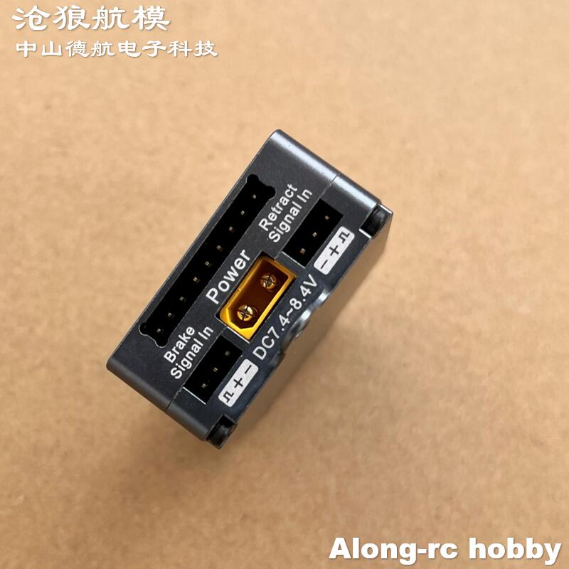 Rc Hobby Land - อะไหล่เครื่องบินบังคับวิทยุ JP Hobby ตัวควบคุมแบบรวมฟังก์ชันเบรกและระบบดึงกลับในหนึ่งเดียว สำหรับมอเตอร์ ER120