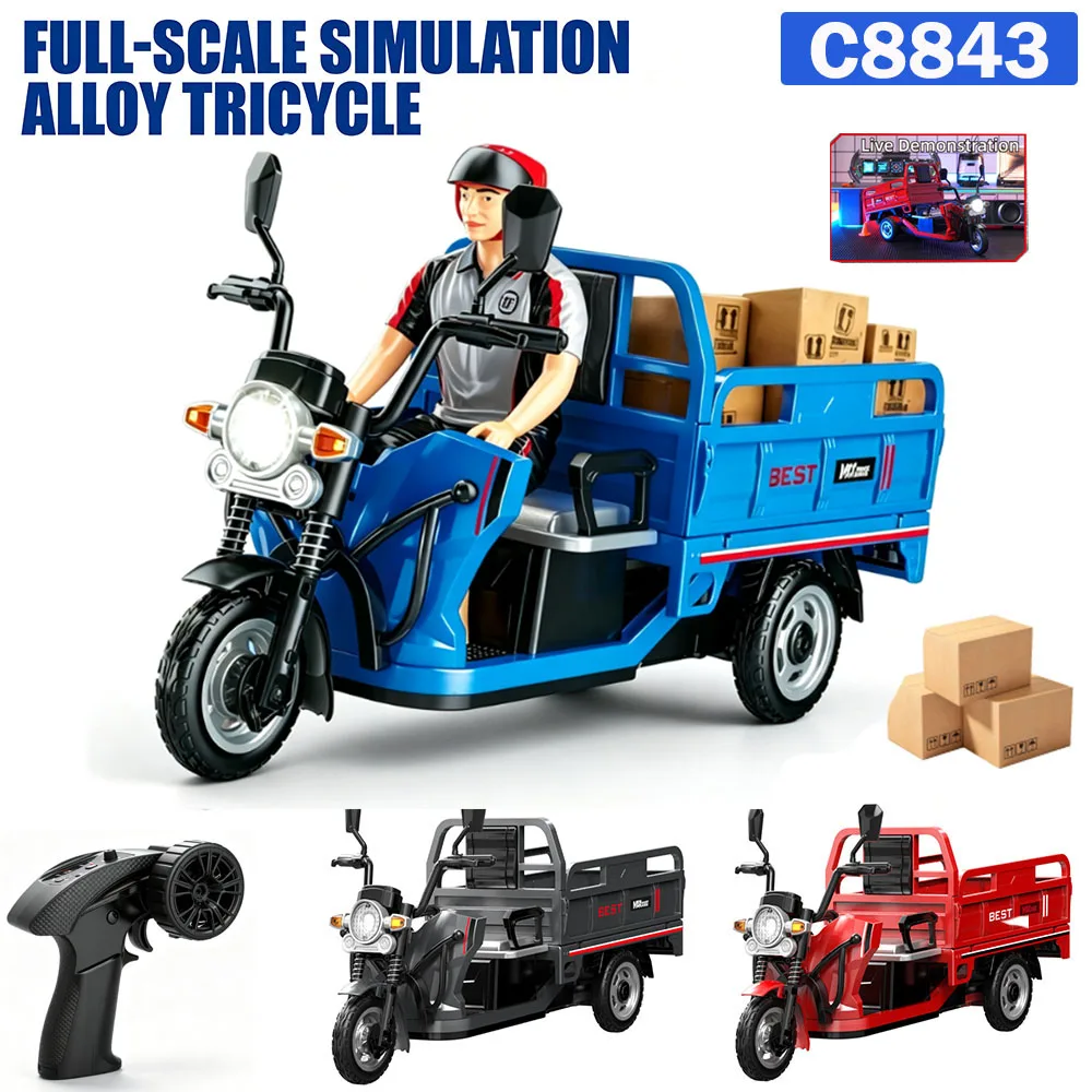 รถสามล้อจำลอง JJRC C8843 รุ่นใ - Rc Hobby Grade Truck บทวิจารณ์และราคา