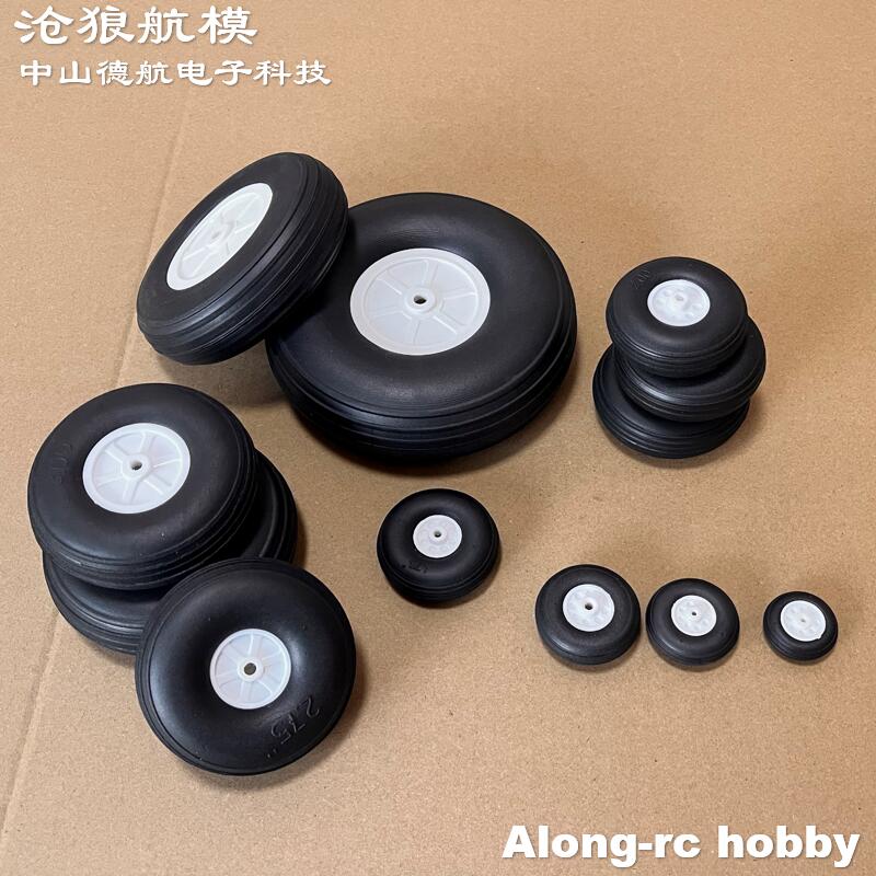 อะไหล่ล้อยางสำหรับเครื่องบินบั - Rc Hobby Land บทวิจารณ์และราคา