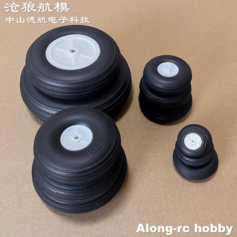 อะไหล่ล้อยางสำหรับเครื่องบินบั - Rc Hobby Land บทวิจารณ์และราคา