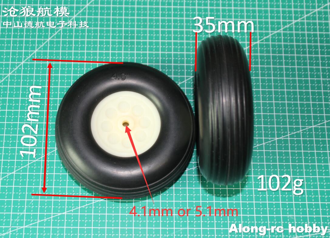 อะไหล่ล้อยางสำหรับเครื่องบินบั - Rc Hobby Land บทวิจารณ์และราคา