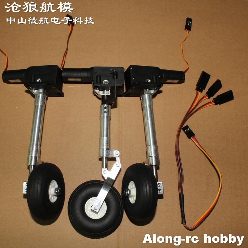 ชุดล้อลงจอดแบบยืดหดได้พร้อมระบ - Rc Hobby Land บทวิจารณ์และราคา