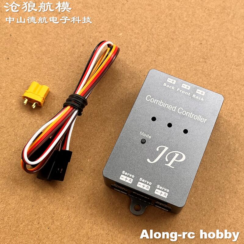 อะไหล่เครื่องบินบังคับวิทยุ JP - Rc Hobby Land บทวิจารณ์และราคา